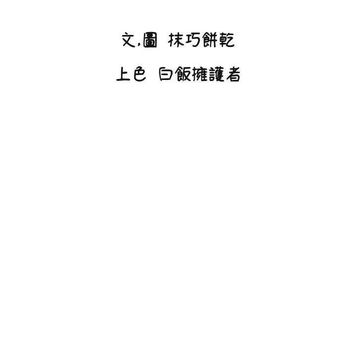 第12話