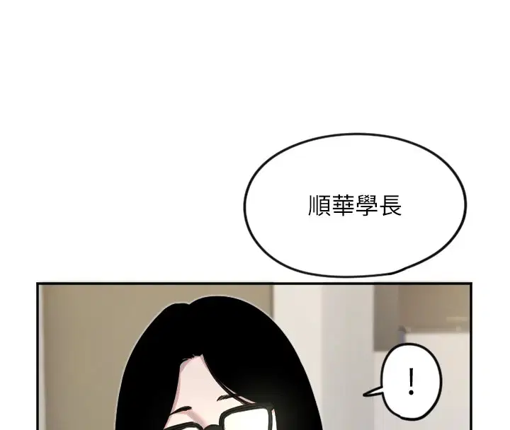 第12話