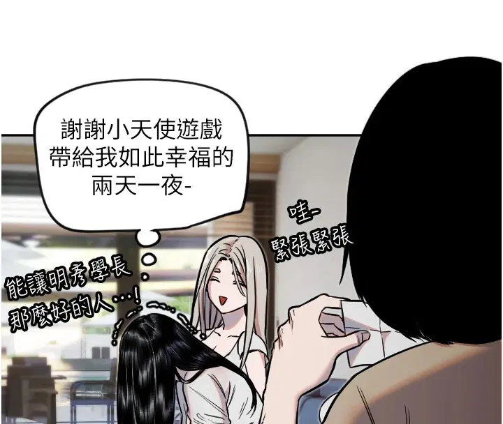 第12話
