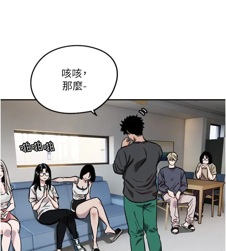 第12話