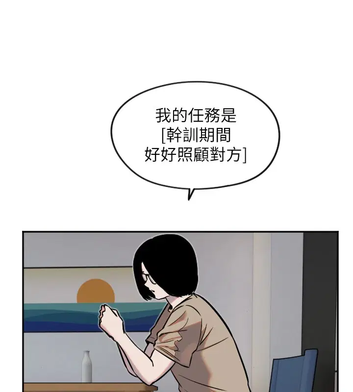 第12話