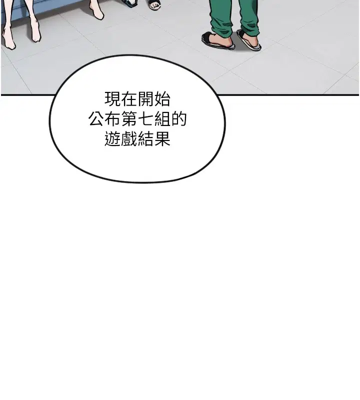 第12話