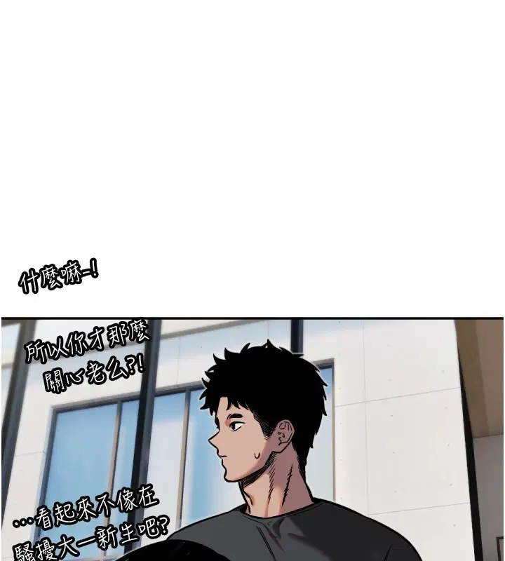第12話