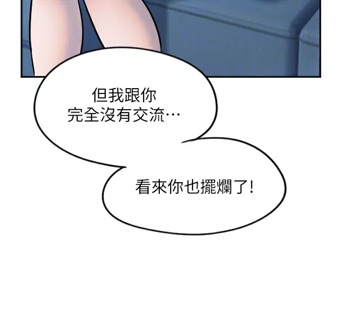 第12話