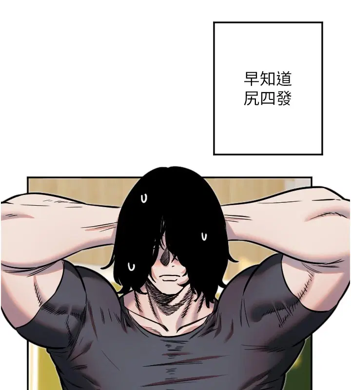 第13話