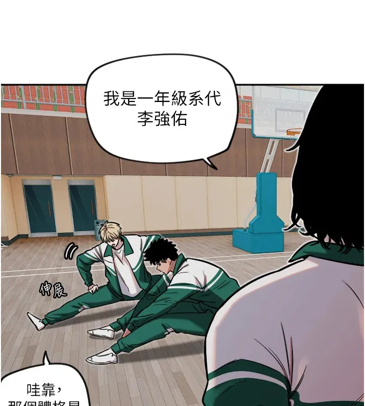 第13話