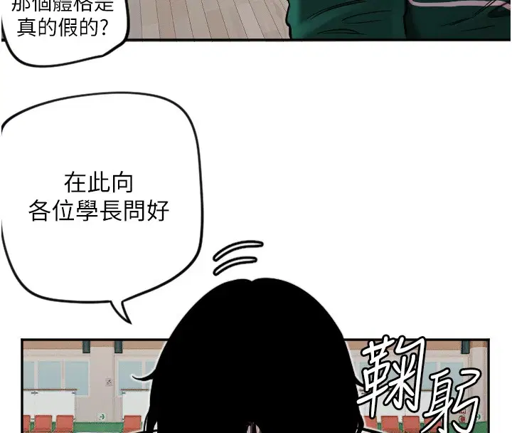 第13話