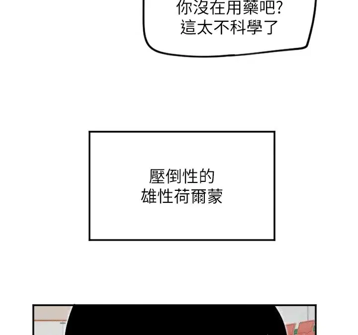 第13話