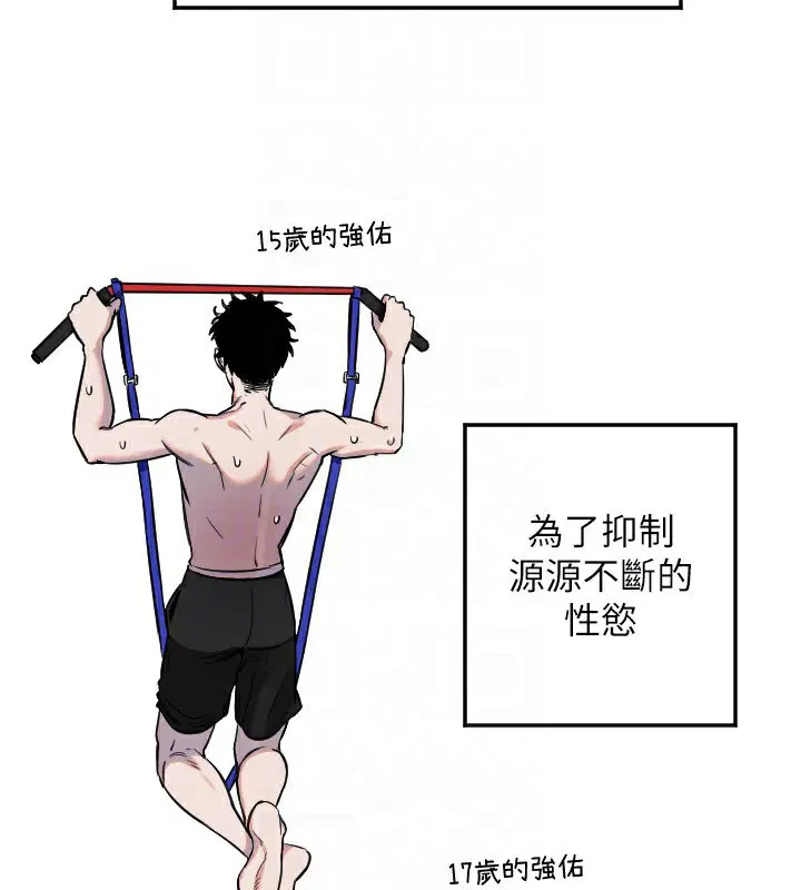第13話
