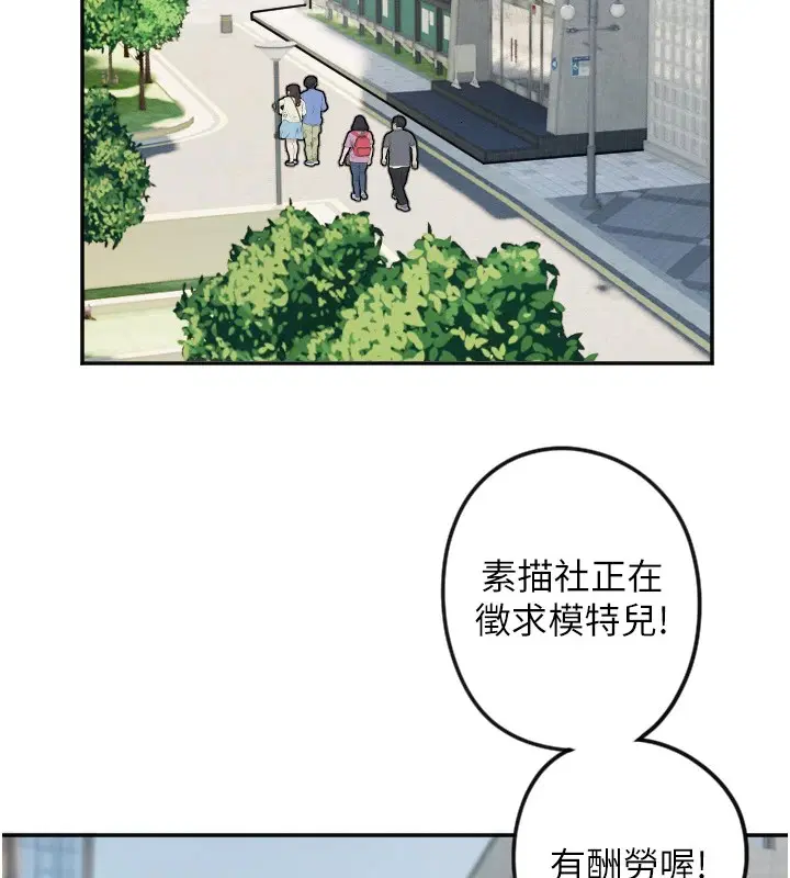 第13話