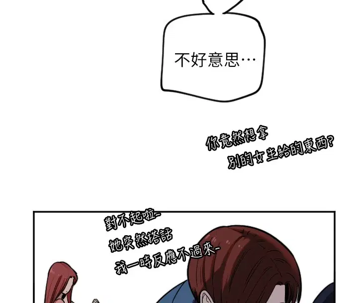 第13話