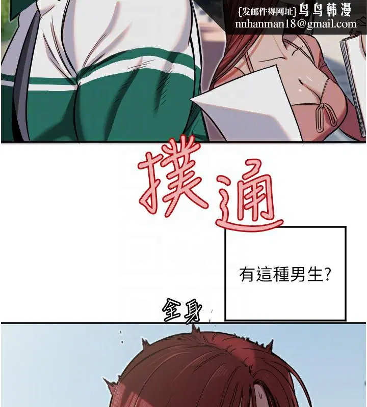 第13話