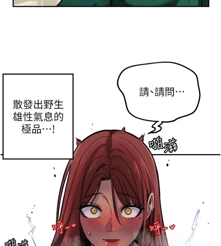 第13話