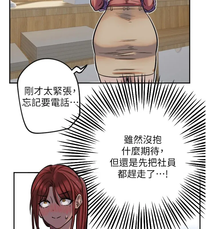 第13話