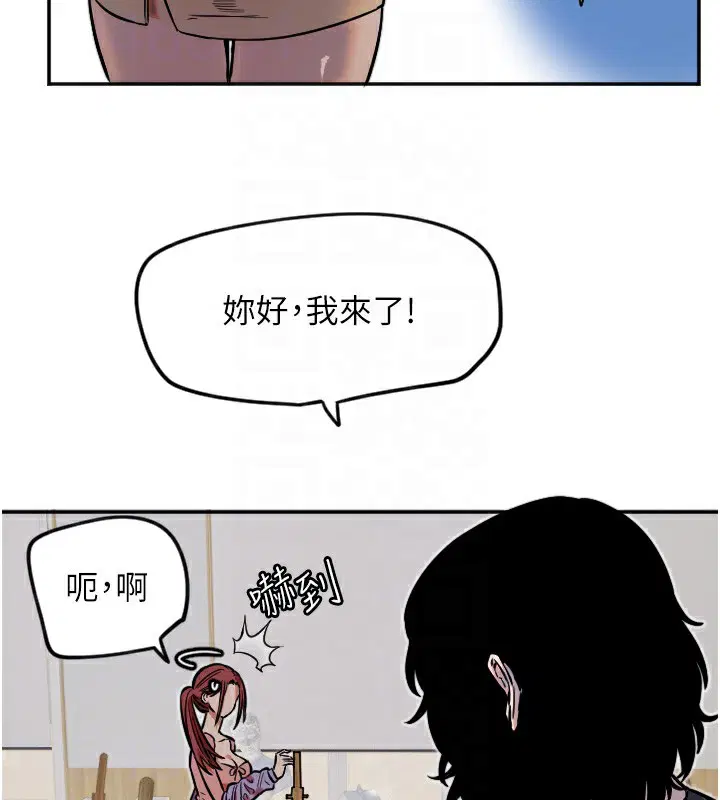 第13話