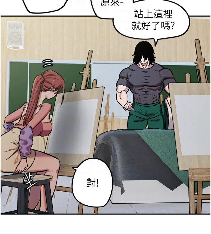 第13話