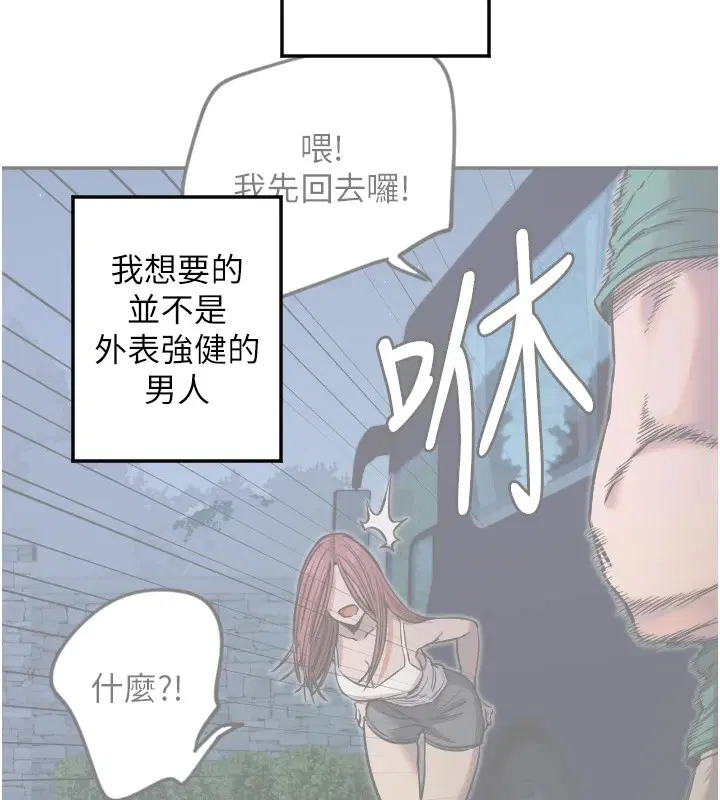 第14話