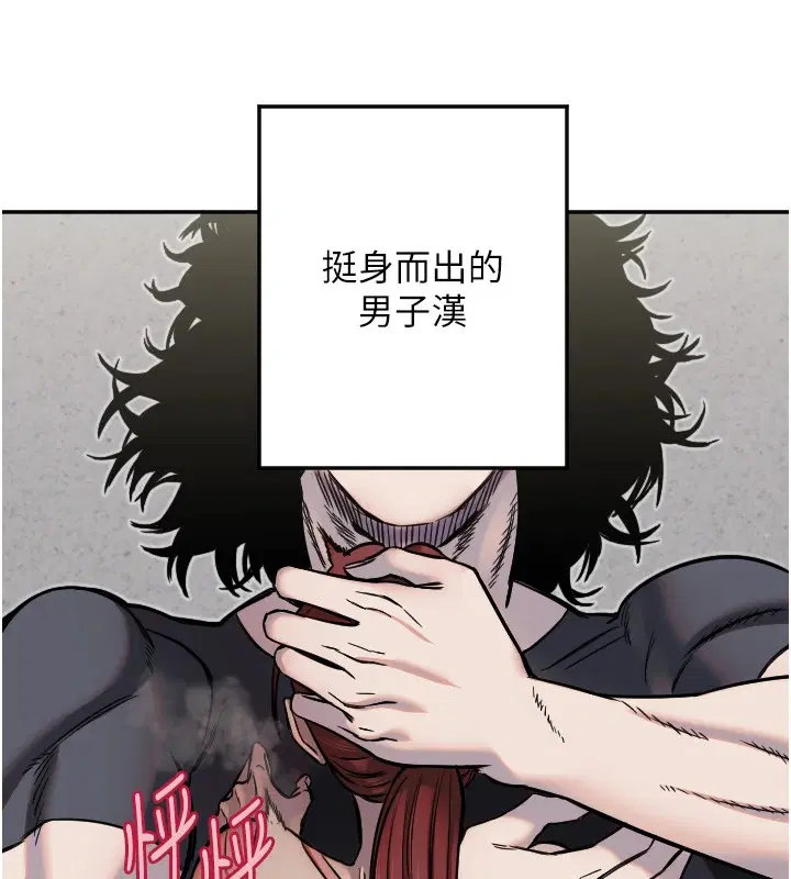 第14話