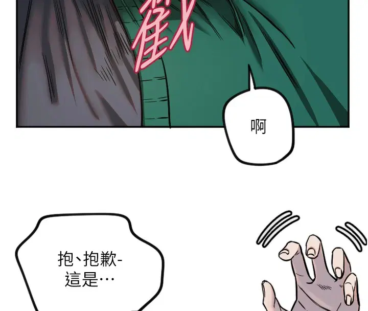 第14話