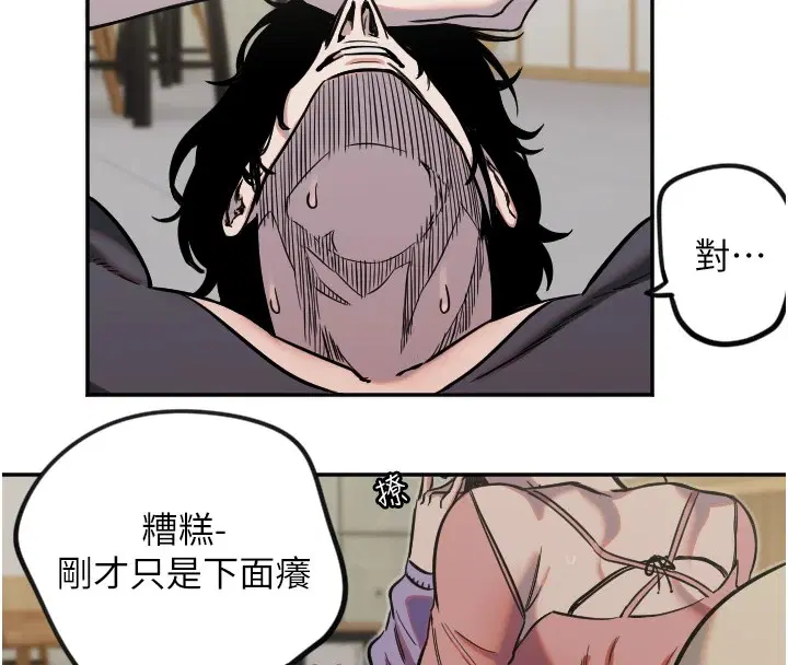 第14話