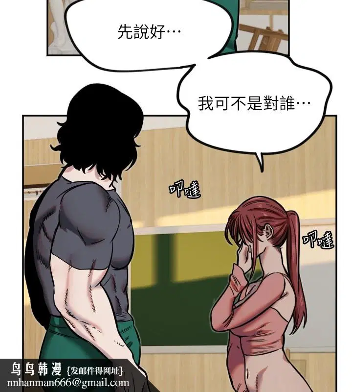 第14話