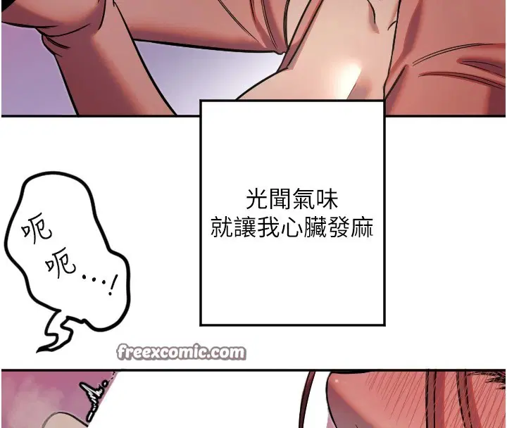 第14話