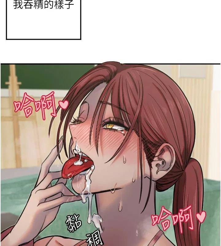 第14話