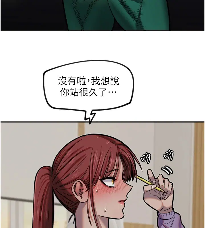 第14話