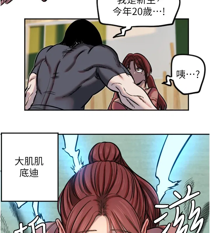 第14話