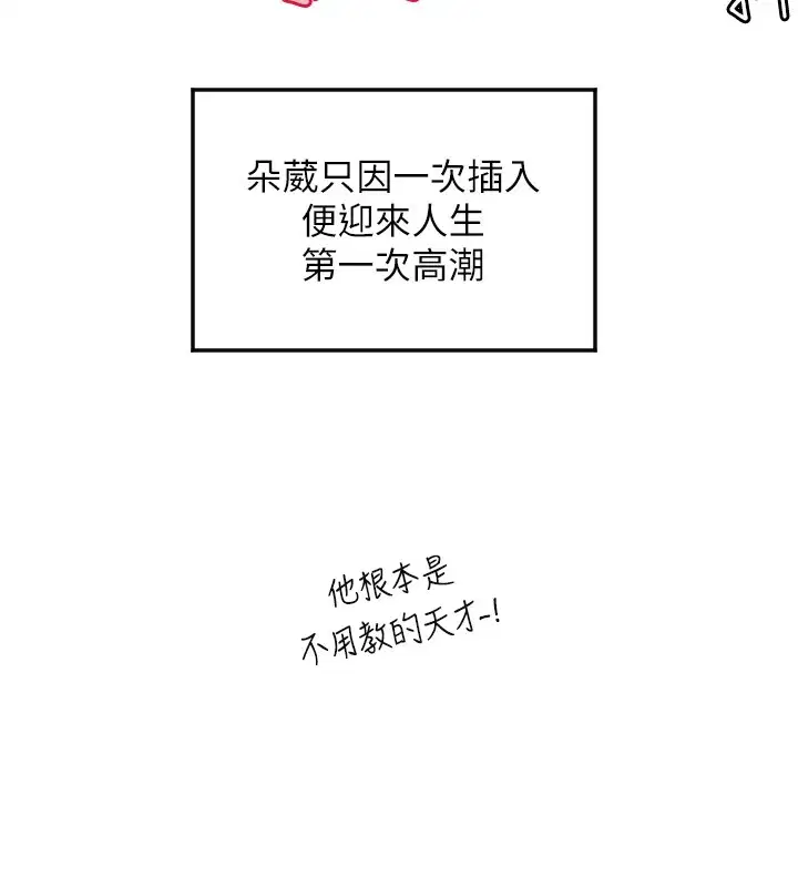 第15話