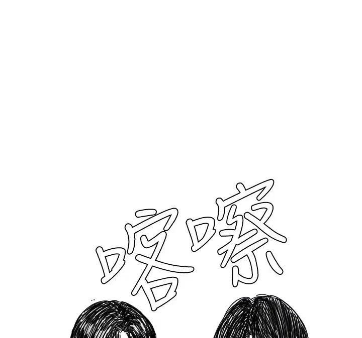 第15話
