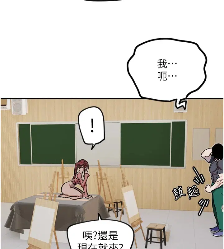 第15話