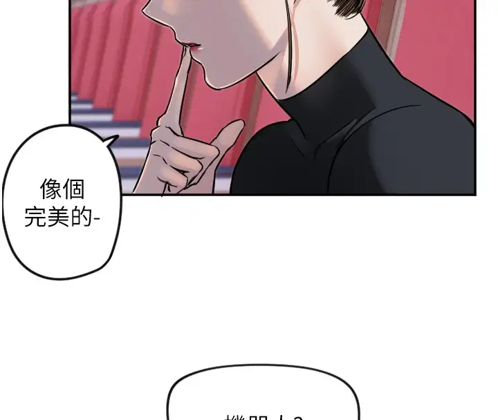第15話