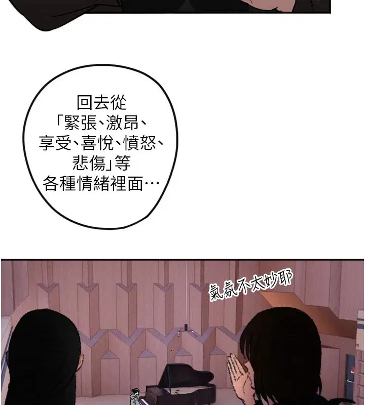 第15話