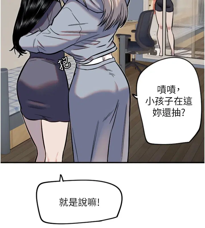 第16話