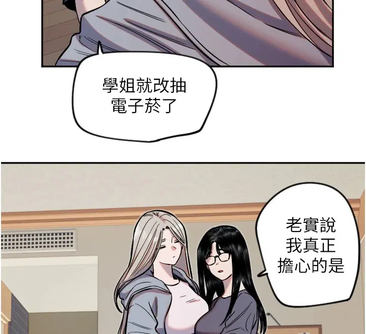 第16話