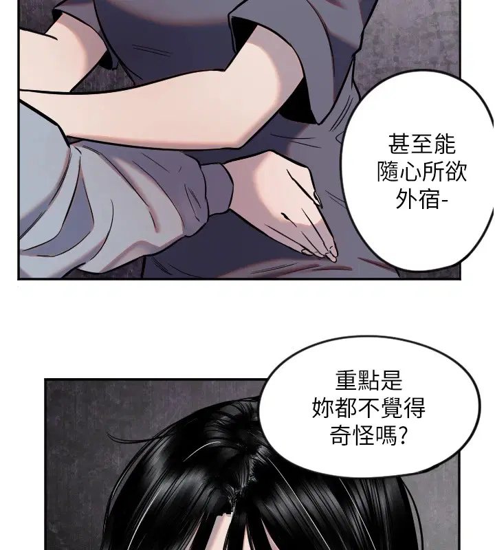 第16話