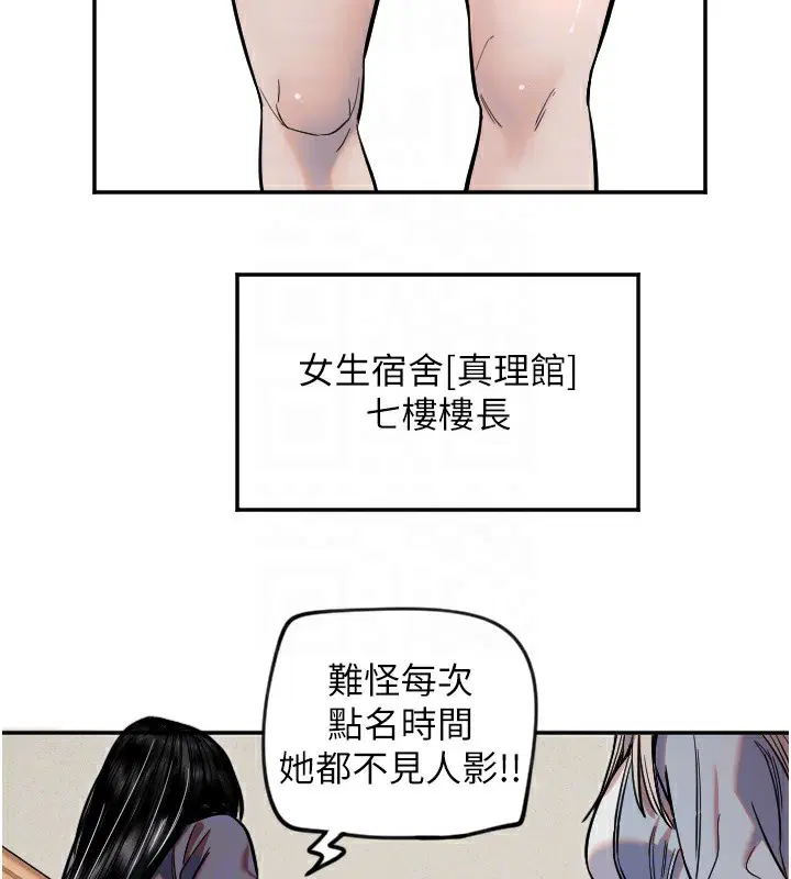 第16話