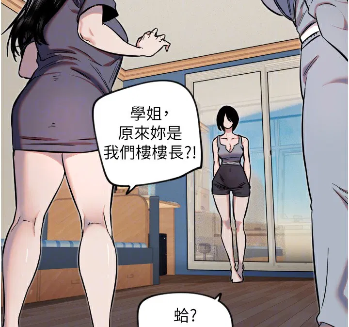 第16話
