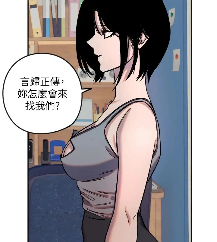 第16話