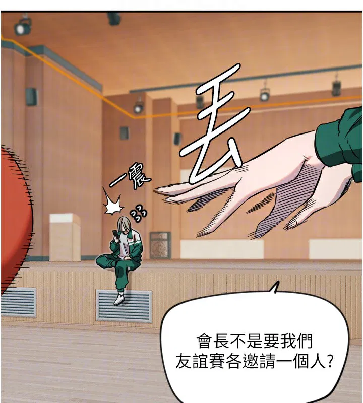 第16話