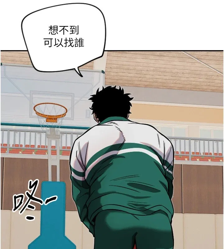 第16話