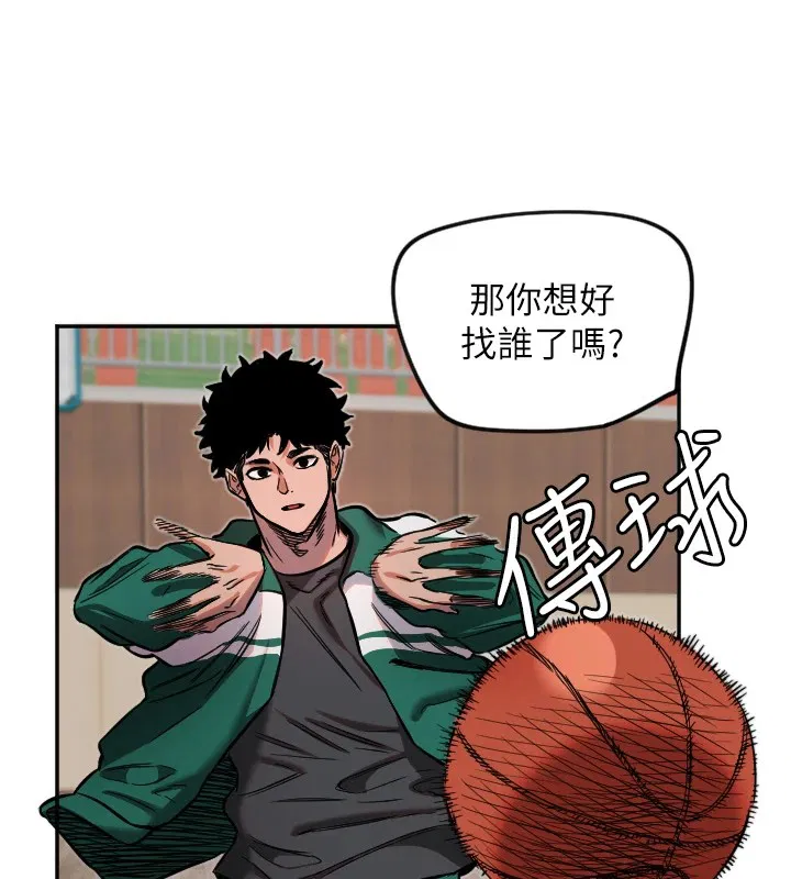 第16話