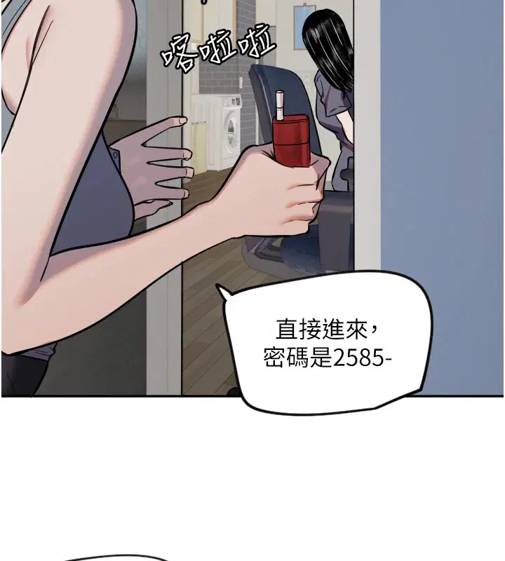 第16話