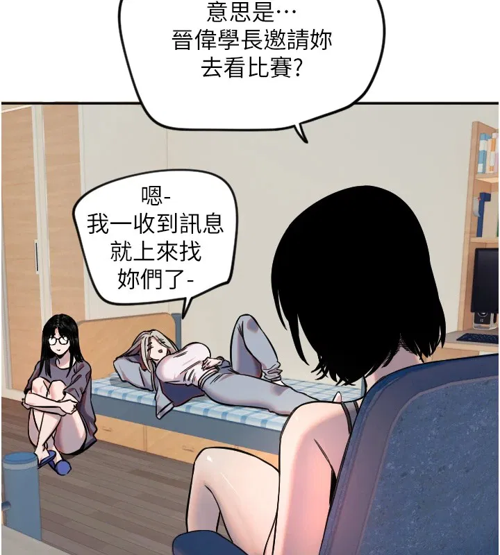 第16話