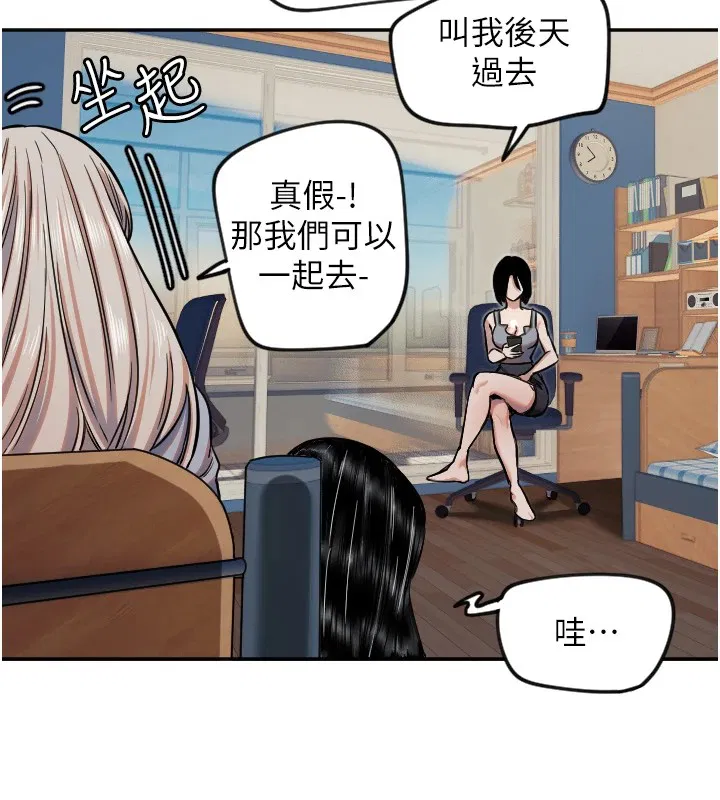 第16話