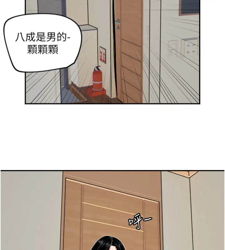 第16話