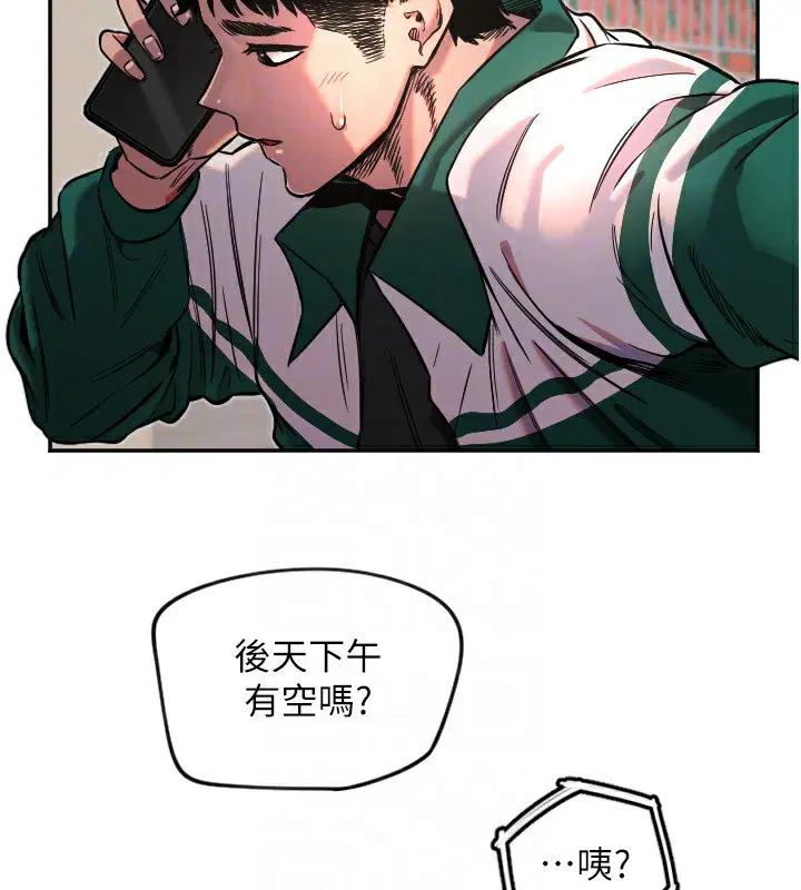 第16話