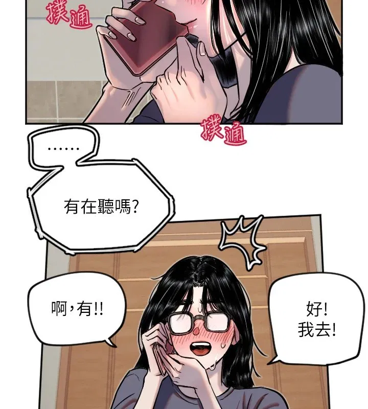 第16話