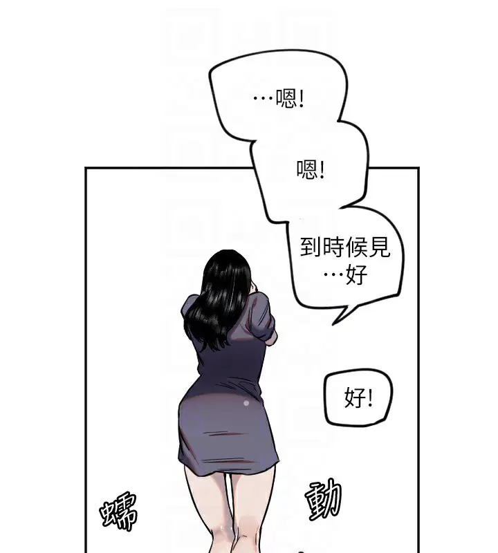 第16話
